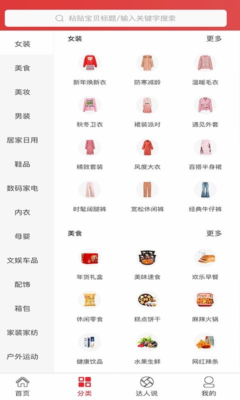 海享券手机版截图1