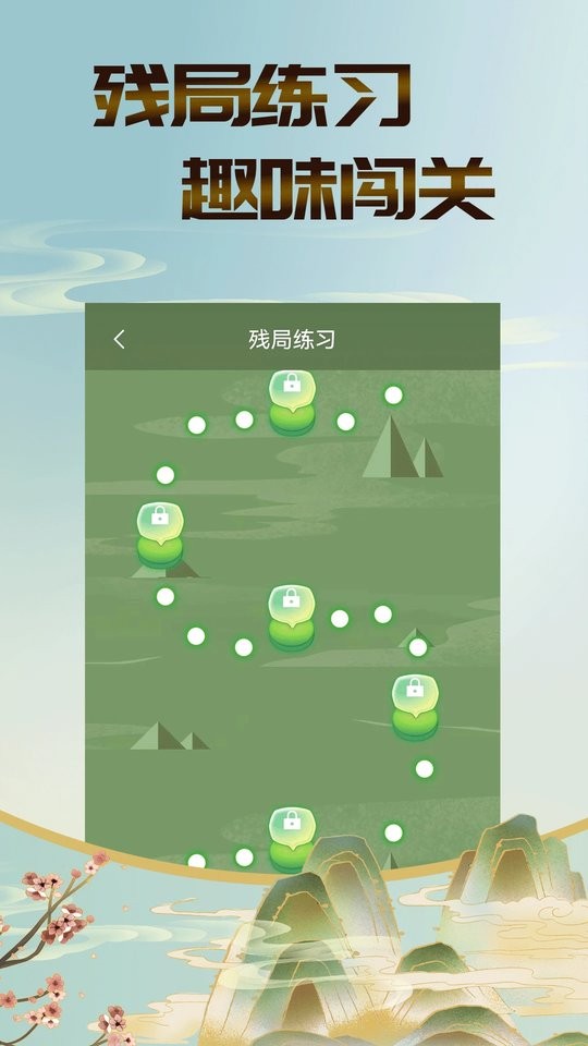五子棋双人单机版截图3