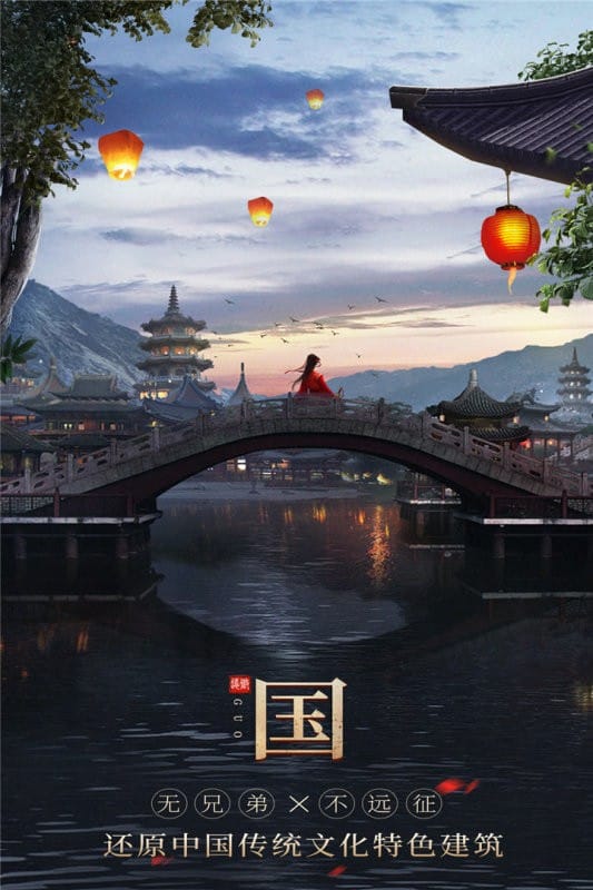无双之王手游官方版截图2