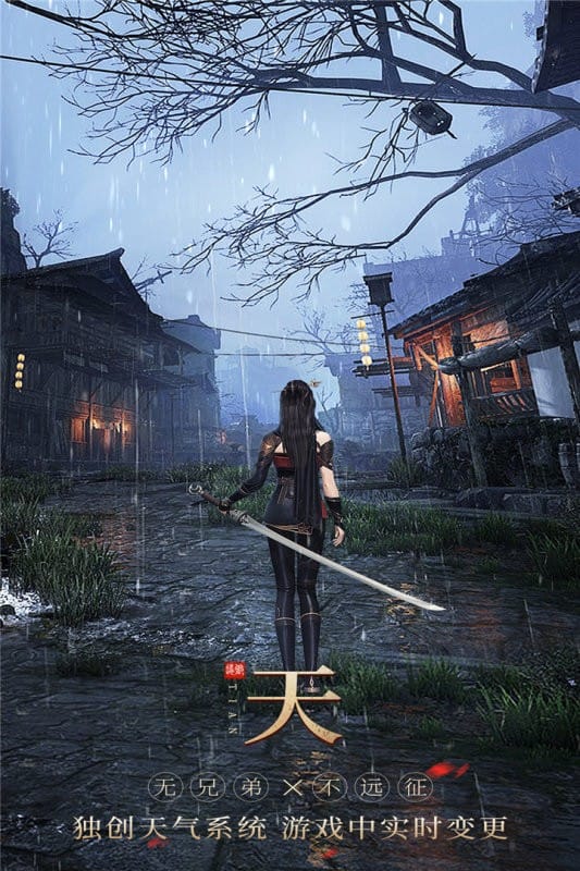 无双之王手游官方版截图3