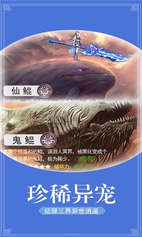 醉美人
