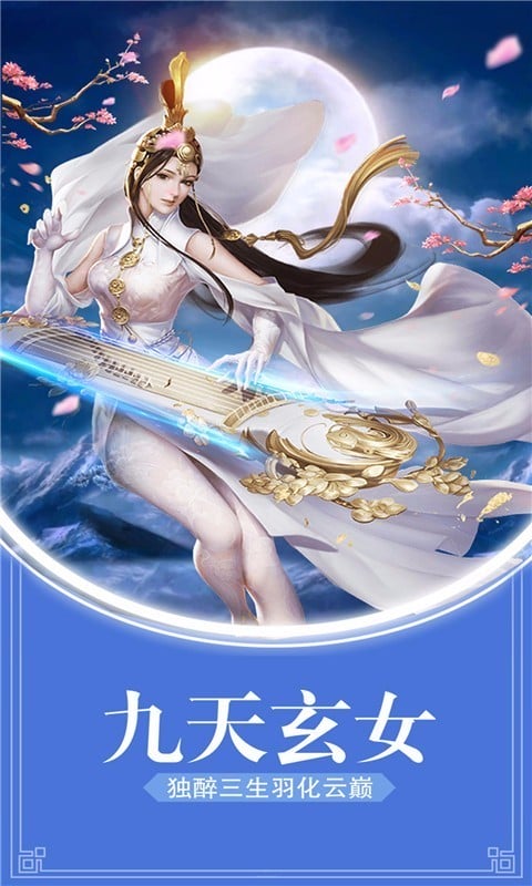 醉美人官方最新版截图1