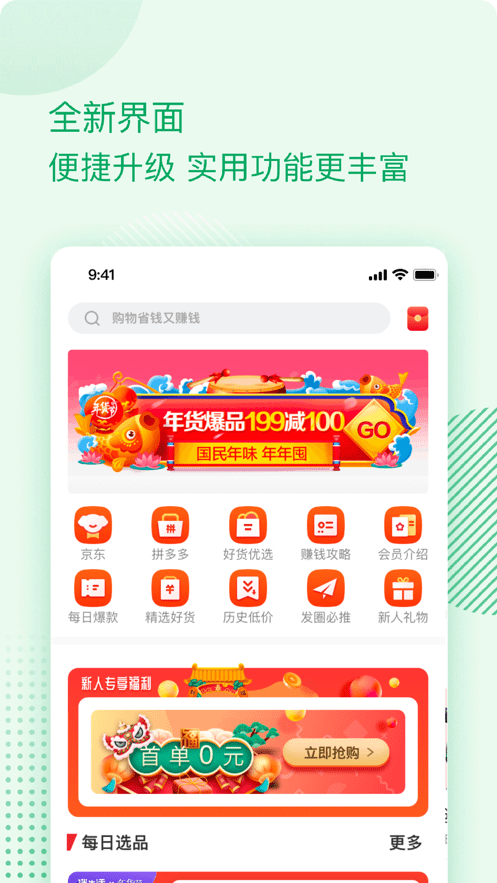 伴生活智能门禁截图4