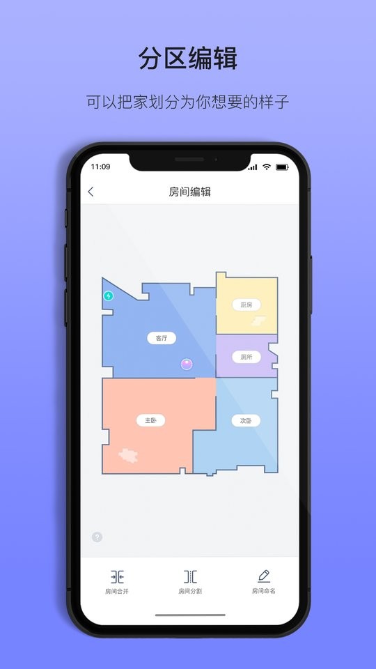 以内客户端截图2