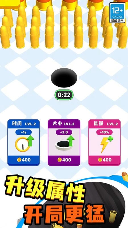 疯狂黑洞破解版无限金币免广告截图1