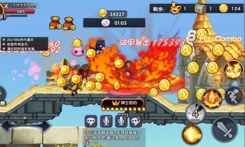 冒险战记