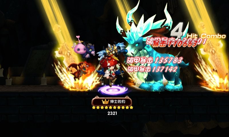 冒险战记官方版截图2