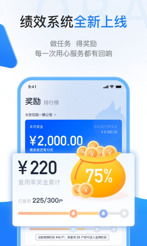 一应欧拉app