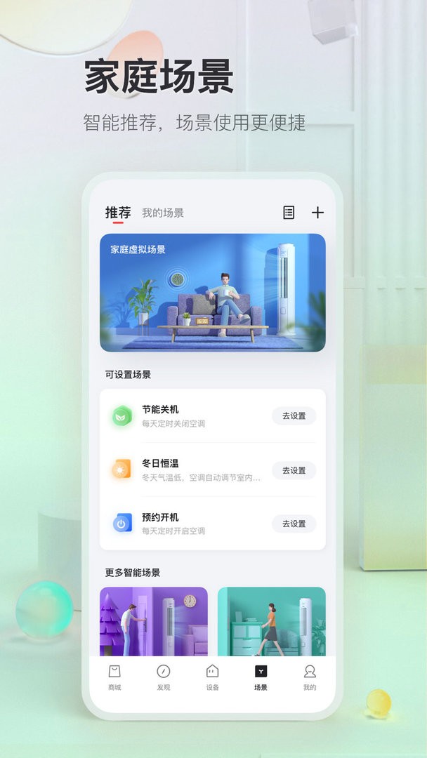 tcl官方版