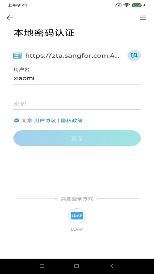atrust软件下载