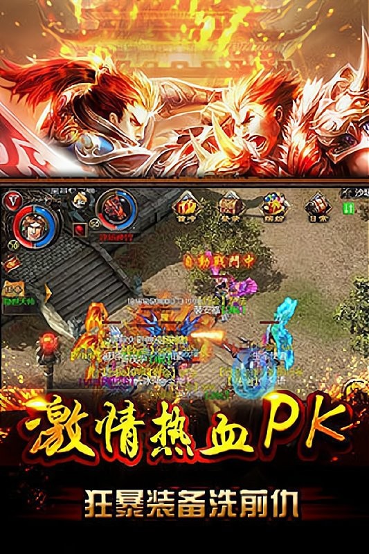 天天sf手游截图1