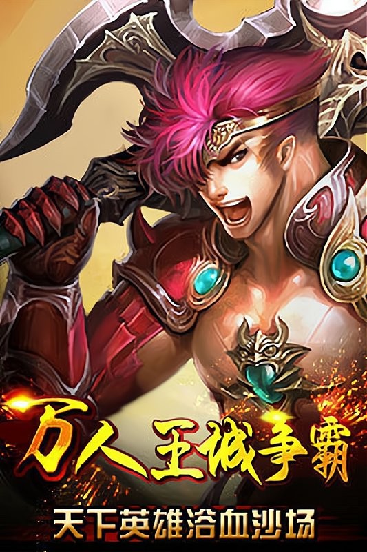 天天sf手游截图2