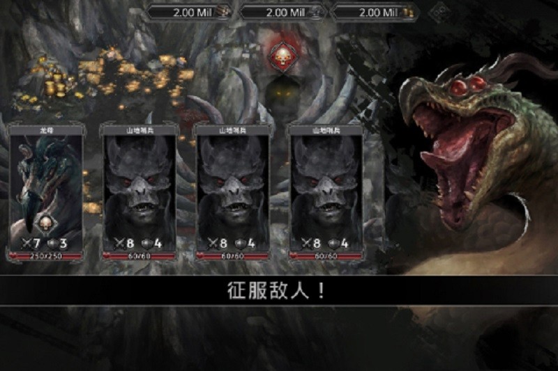 战途王者手机游戏