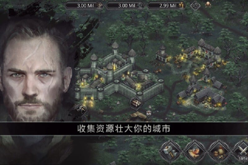 战途王者折相思破解版截图1