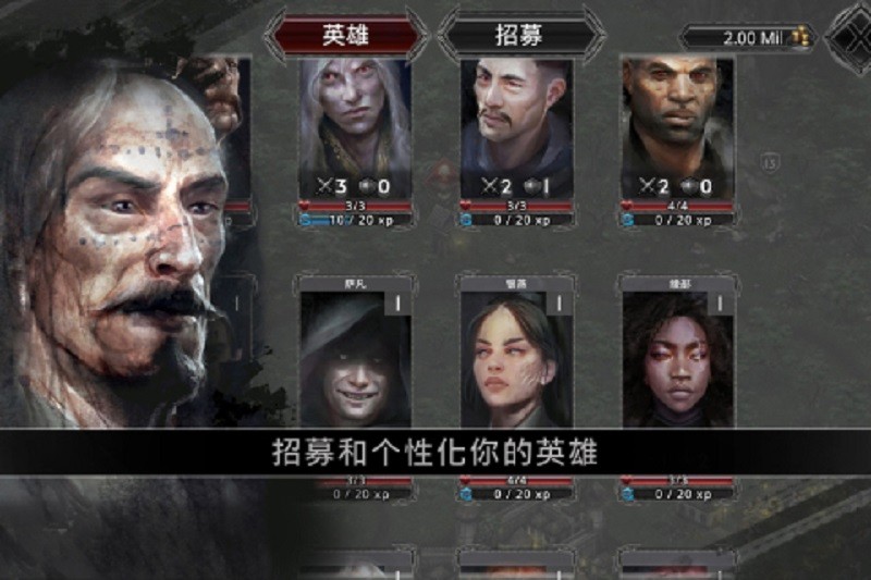 战途王者折相思破解版截图3