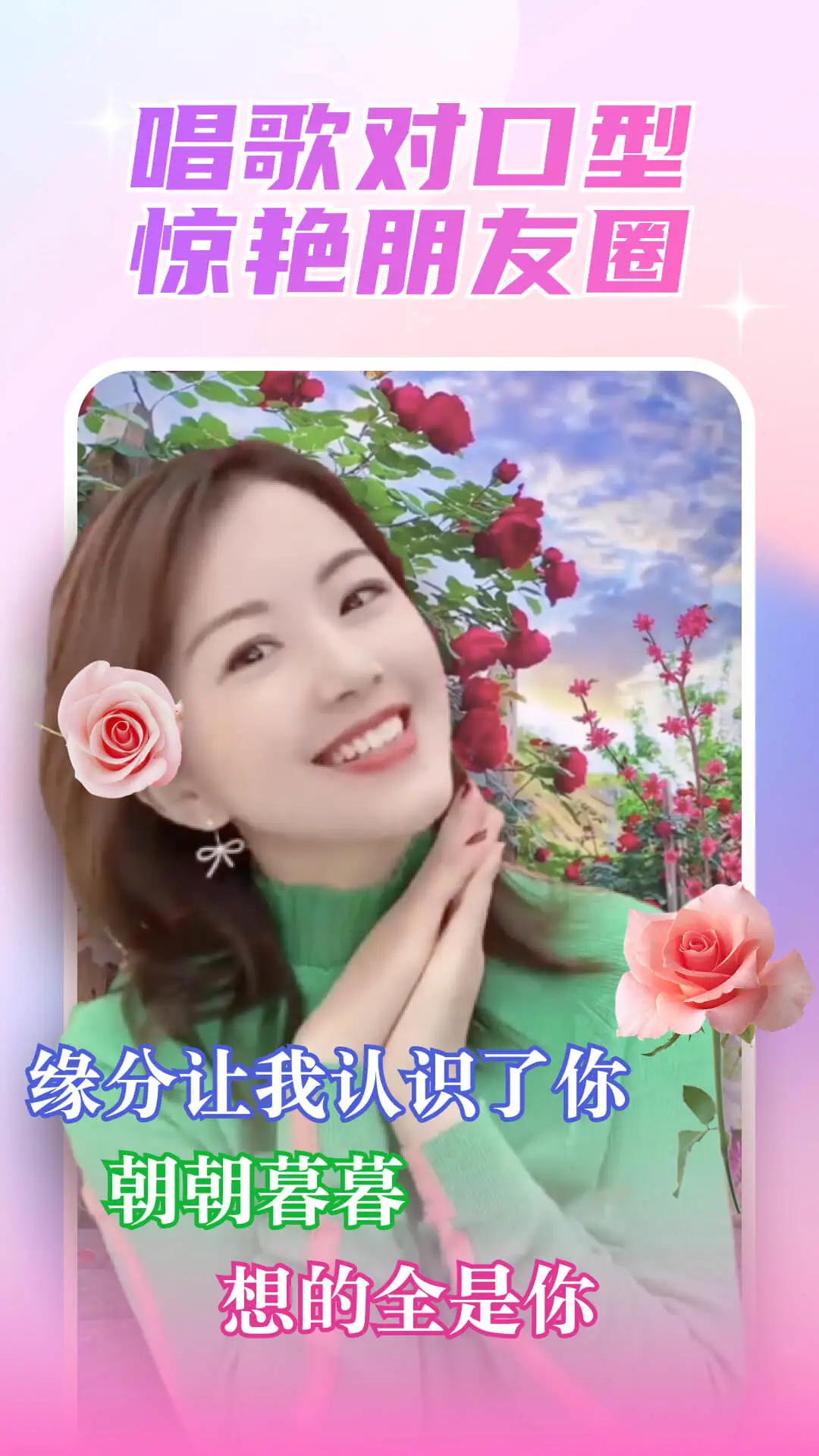 丽影相机app下载安装