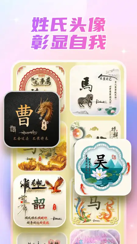 丽影相机模板截图1