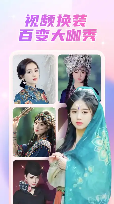丽影相机模板截图4