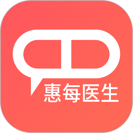 惠每医生端v2.5.9.7