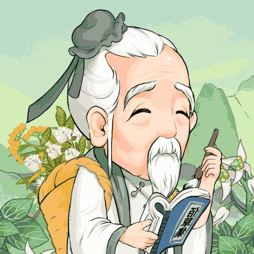 神农百草园官方版v1.0.7