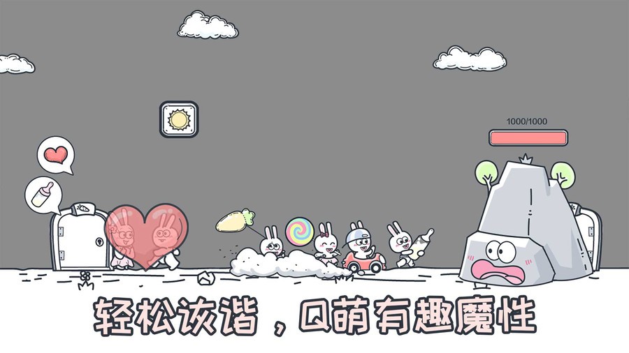 动物园大冒险最新版截图2