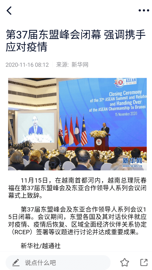 视听海南手机客户端截图1