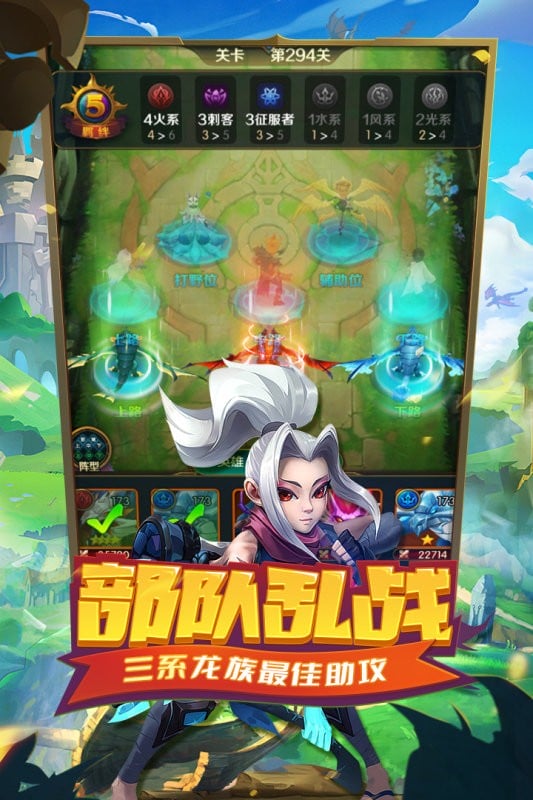 王者大冒险游戏正式版截图2