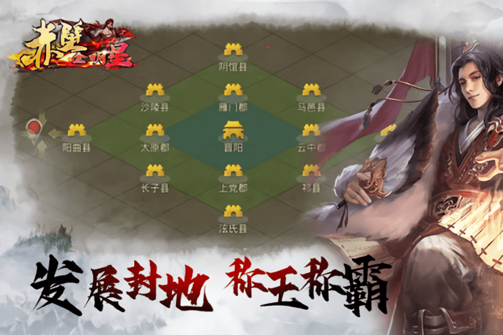 赤壁全明星官方版截图1