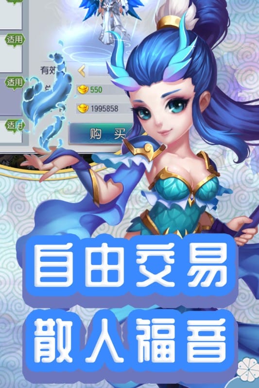 仙灵外传官方下载