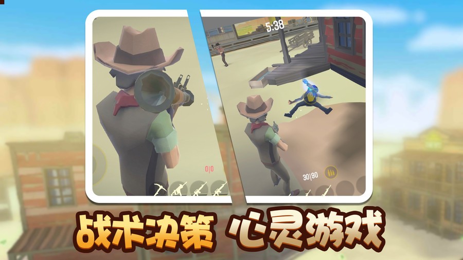 荒野堡垒最新版截图3
