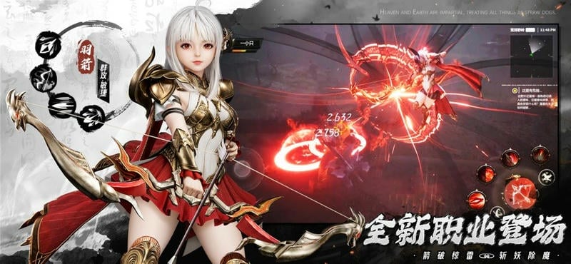 剑魂online手游下载