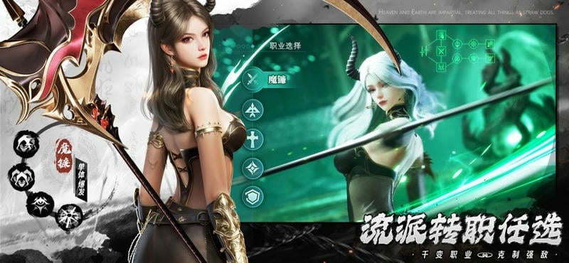剑魂online正版截图1