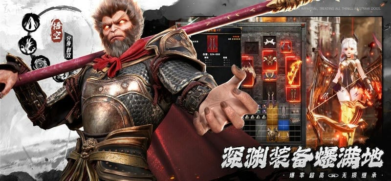 剑魂online正版截图2
