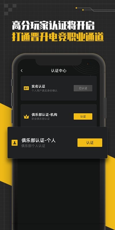 和平精英训练营截图1