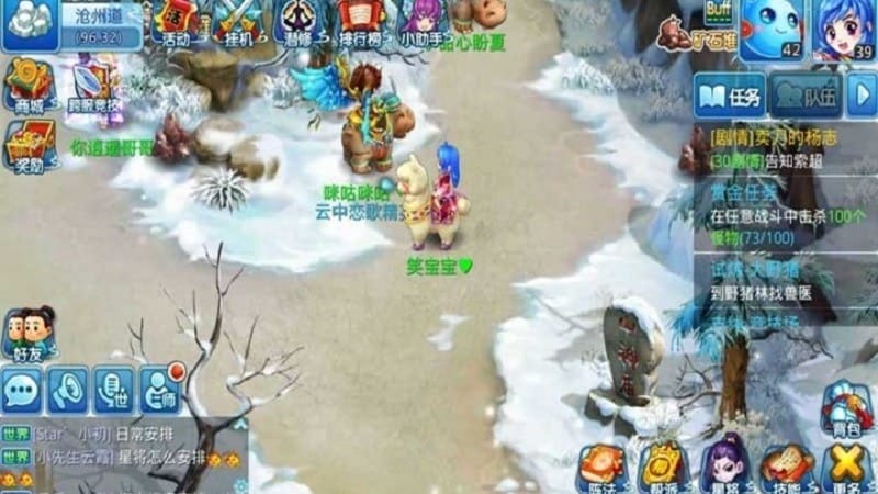 梦幻水浒