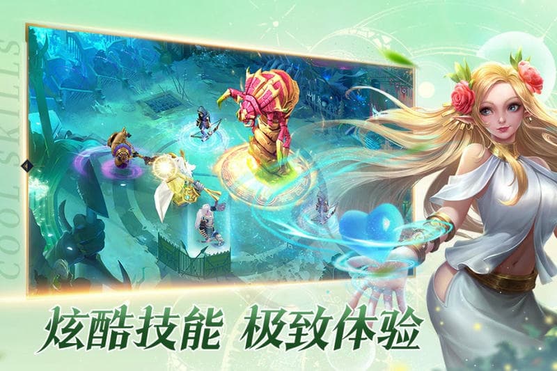 勇士与旅途最新版下载