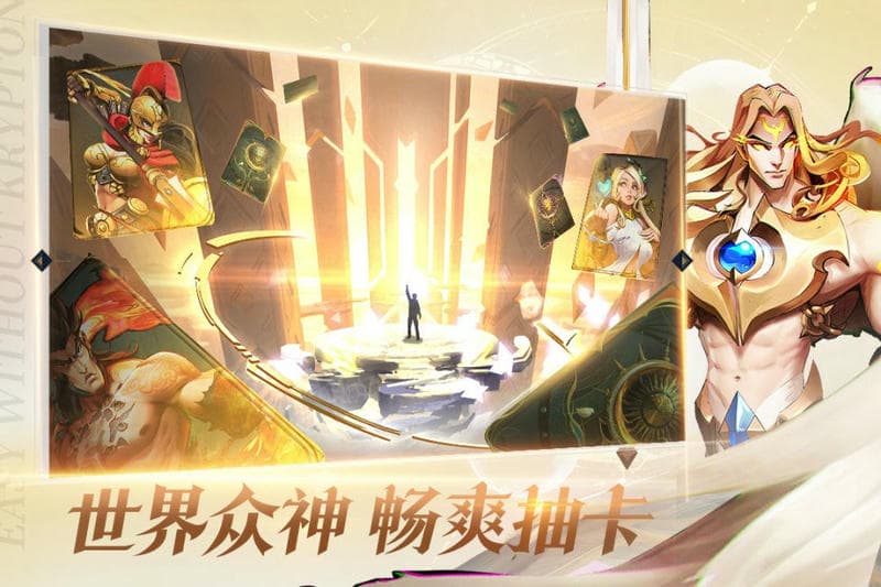 勇士与旅途官方版截图2