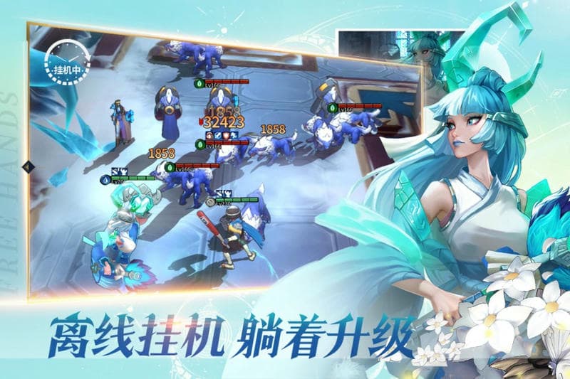勇士与旅途官方版截图3