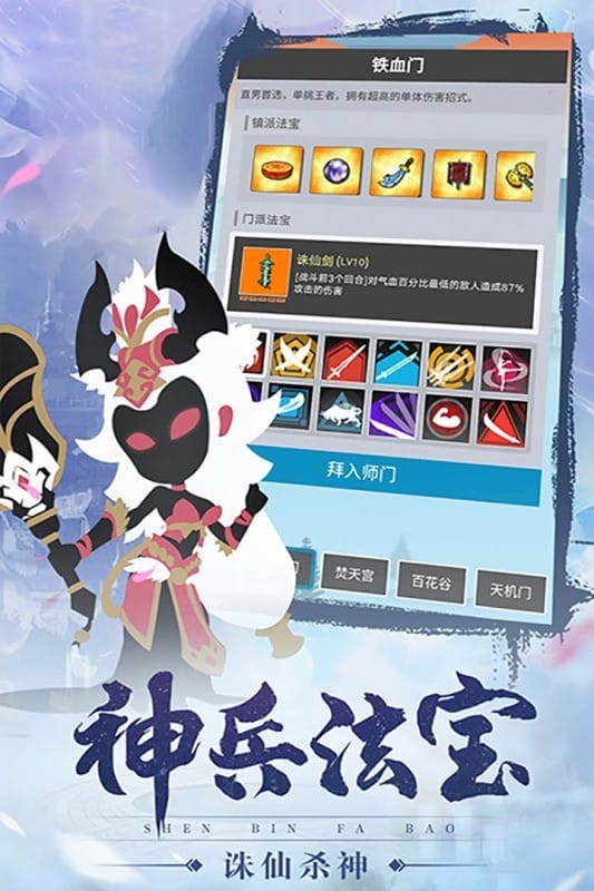 轮回侠影最新版截图2