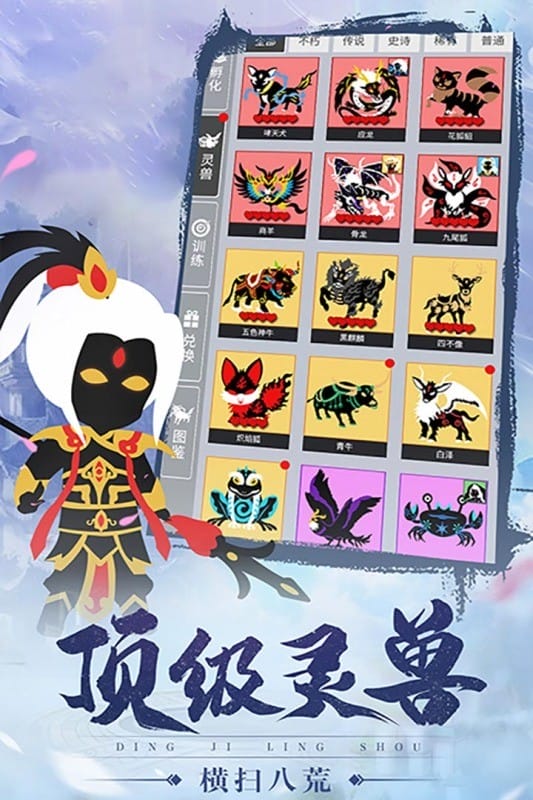轮回侠影最新版截图3