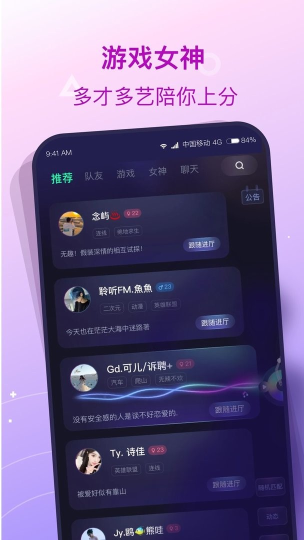 捞月狗app下载