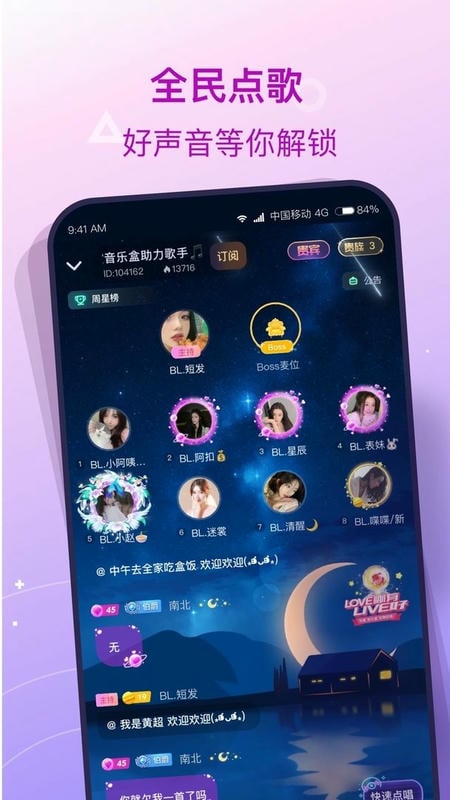 捞月狗软件截图3