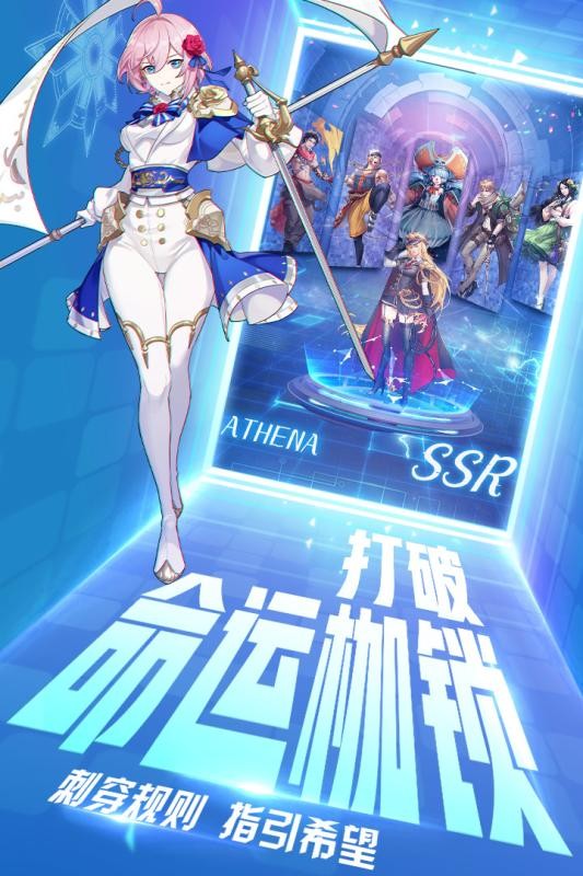 黎明航线手游免费版下载