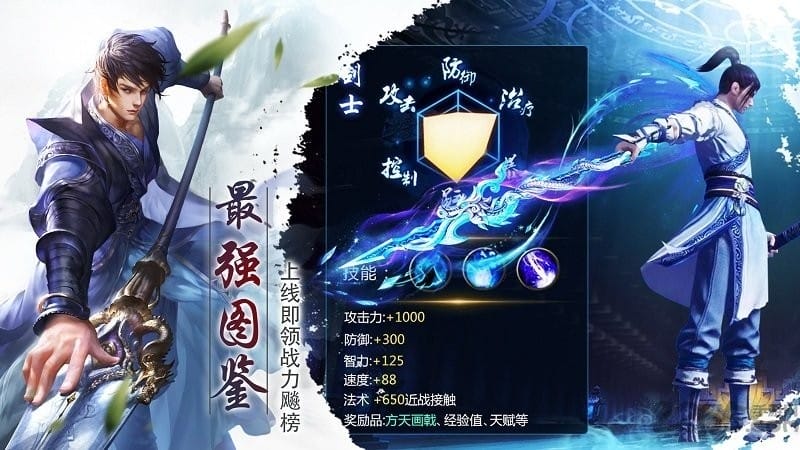 百战天下游戏最新版截图1