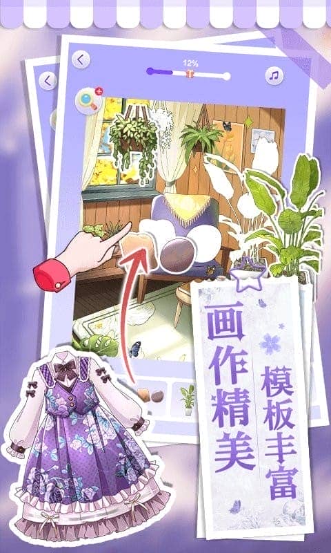 画画小助手app截图2