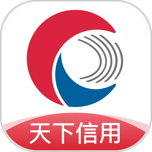 天下信用官方版v6.4.14