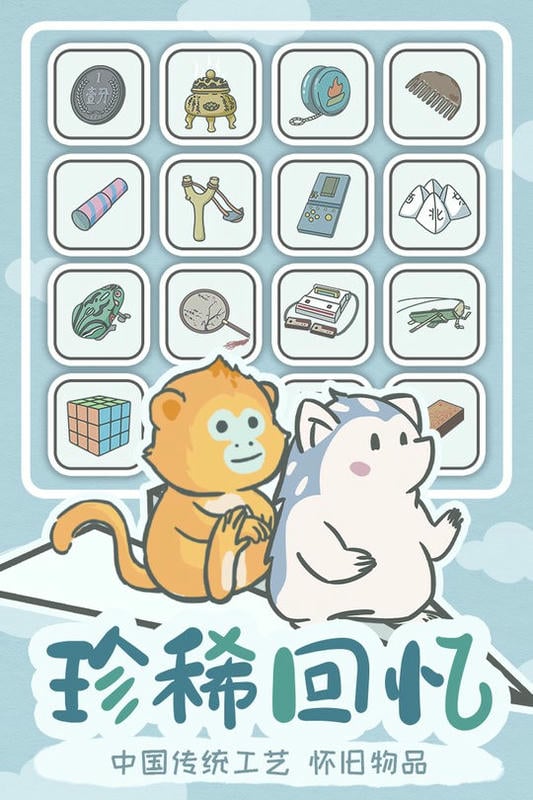 宠我一生免广告版截图2