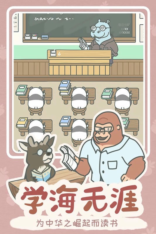 宠我一生免广告版截图3