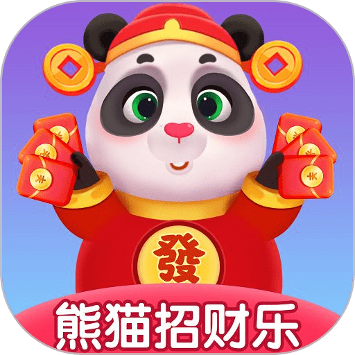 熊猫招财乐2024最新版本v1.1.5