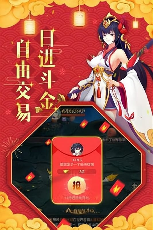怒剑传说游戏截图1